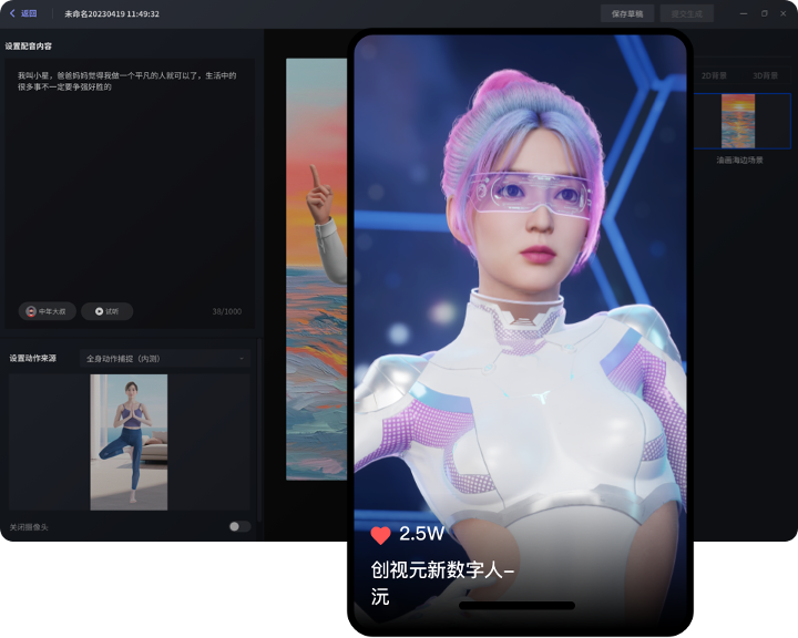 内容创作